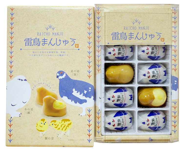 雷鳥まんじゅう（10個入）【カスタードクリーム】のサムネイル