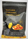 TOYAMA CARAMEL OKARA CHIPとやまきゃらめるおからちっぷ