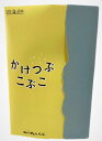 商品情報 名称 昆布シーズニング 原材料名 昆布（北海道産）、海水（瀬戸内海）、海藻、さとうきび（鹿児島県産）、黒エゴマ（富山県産）、昆布加工品（ま昆布、醤油（小麦・大豆を含む）、食塩）、いりごま、赤唐辛子、青のり／ソルビット、調味料、甘味料、酸味料 内容量 25g 賞味期限 別途商品ラベルに記載 保存方法 直射日光、高温多湿を避け常温で保存 加工者 株式会社&nbsp;四十物昆布 富山県黒部市生地中区かけつぶこぶこ 旨味たっぷりこんぶシーズニング ・フライドポテトにササッと ・あつあつのおにぎりに手塩でギュッと ・豆腐屋サラダの上にパパッと 2