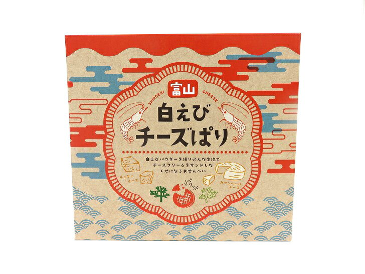 商品情報 名称 菓子 原材料名 でん粉、チョコレートコーチング（乳糖、植物油脂、チーズ粉末、全粉乳、その他）、ショートニング、乾燥卵白、米粉、鰹節粉末、エビエキス、オニオンエキスパウダー、 白えび粉末（富山湾産白えび）、食塩、香辛料/環状オリゴ糖、調味料（アミノ酸等）、加工デンプン、乳化剤、香料、（一部にえび・卵・乳成分・大豆を含む） 内容量 16枚 賞味期限 製造日より120日 保存方法 直射日光・高温多湿を避けて保存して下さい。 製造者 株式会社&nbsp;あいの風 富山県富山市 &#13; &#13;&#13; &#13;富山 白えびチーズぱり【16枚入】 白えびパウダーを練りこんだ生地で、チーズクリームをサンドした、くせになるおせんべいです。 ※本品はえび、かに、小麦、卵、乳、落花生を原料に使用した製品と同じ設備で製造しています。 2