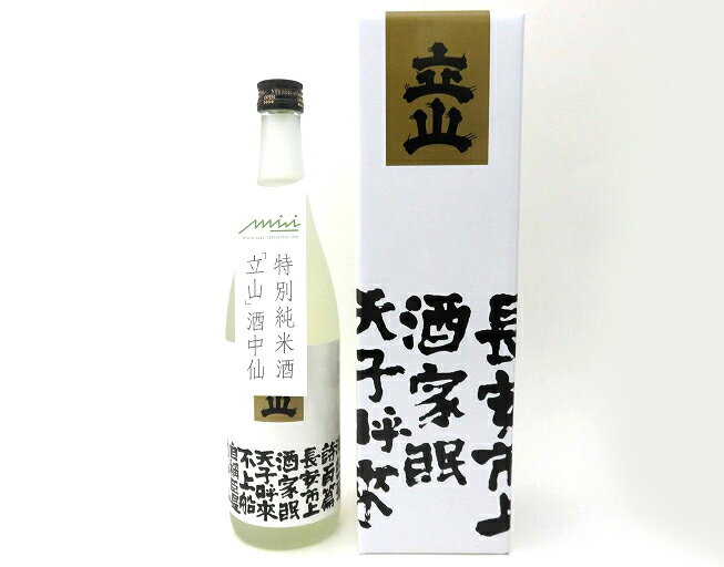 商品情報 名称 立山 特別純米酒 愛山「酒中仙」 内容量 720ml 原料米名 米（国産米）、米こうじ（国産米） 使用米：兵庫県産愛山100％ アルコール分 15度以上16度未満 精米歩合 59％ 保存方法 直射日光を避けて、常温で保管して下さい。 製造者 立山酒造&nbsp;株式会社 富山県砺波市 注意事項 開栓には十分注意して下さい。お酒は20歳になってから。お酒はおいしく適量を。妊娠中や授乳期の飲酒は、胎児・乳児の発育に影響するおそれがありますので、気をつけましょう。 &#13; &#13;&#13; &#13;立山 特別純米酒 愛山「酒中仙」720ml 最高峰の酒造好適米「愛山」を用い醸した特別純米酒です。 【アルコール分15度以上16度未満】 ※未成年の飲酒は法律で禁止されております。 2