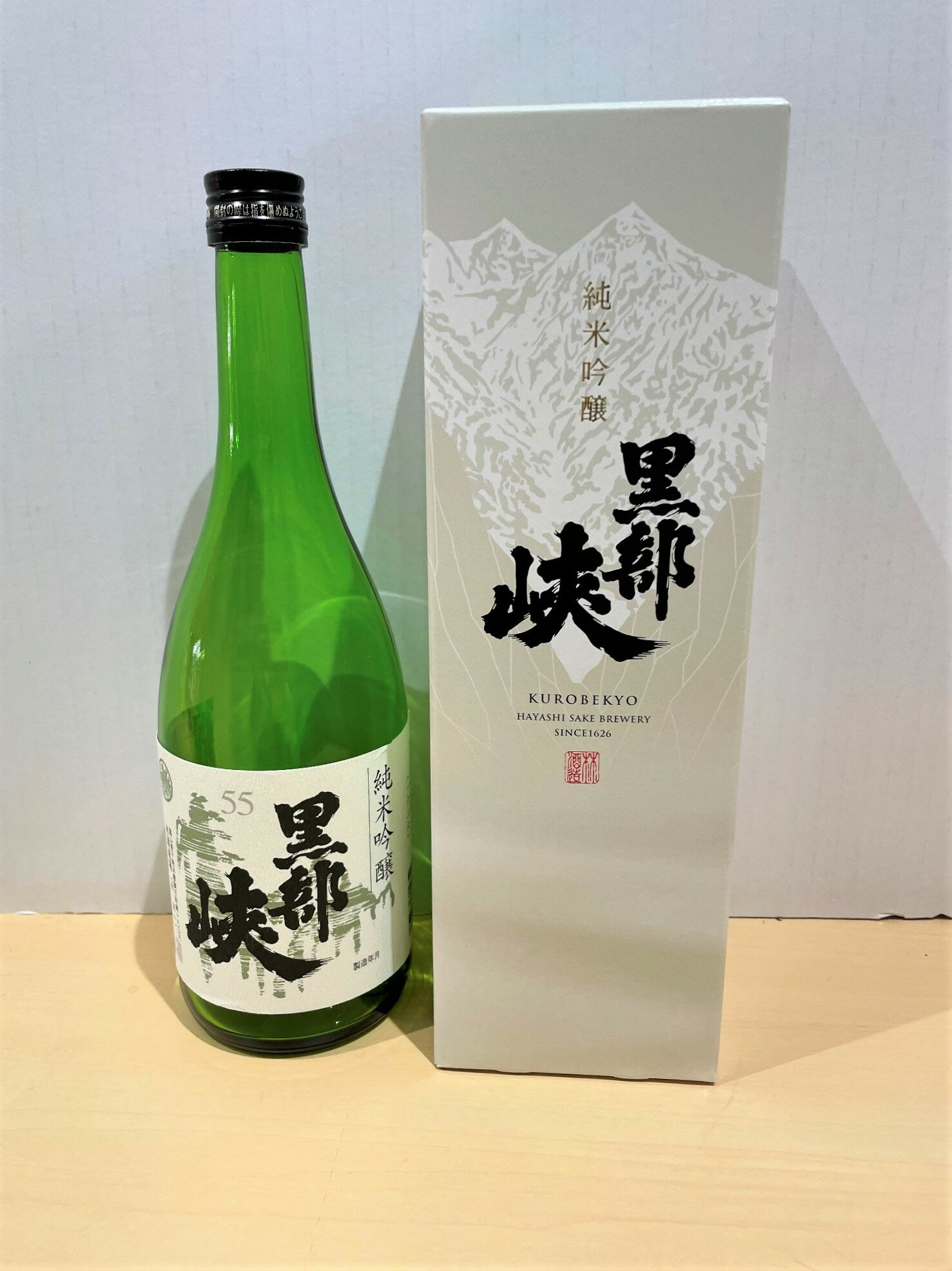 林酒造場(富山)　黒部峡　純米吟醸55　720ml