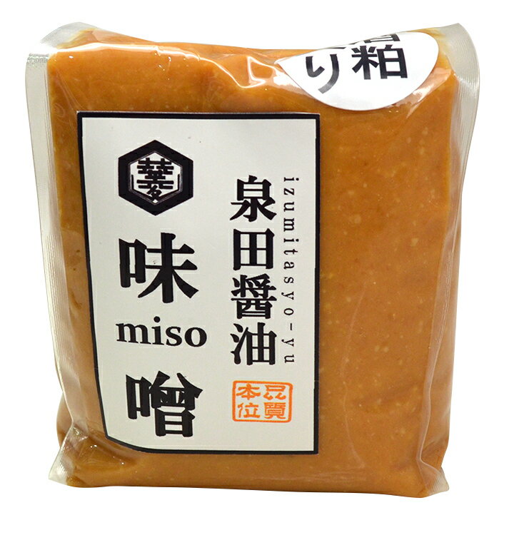 酒粕入り 糀味噌【500g】