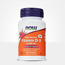 【最大1000円オフクーポン配布中！】 ビタミンD-3 2000IU 240粒 ソフトジェル ナウフーズ【Now Foods】 Vitamin D-3 2000IU 240 Softgels