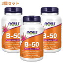 ★楽天Now Foods公式販売店★ 3個セット ビタミンB50 100粒 ベジカプセル B群11種 葉酸配合 ビタミンB群 ナウフーズ【Now Foods】B-50 100 Veg Capsules