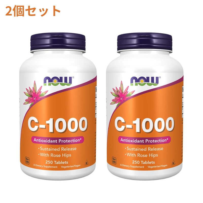 ★楽天Now Foods公式販売店★ 2個セット ビタミンC-1000 ローズヒップ タイムリリース 1000mg 250粒 タブレット ナウフーズVitamin C-1000 Sustained Release, 250 Tablets