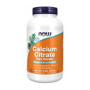 ★楽天Now Foods公式販売店★ クエン酸カルシウム ピュアパウダー 227g ナウフーズ【Now Foods】Calcium Citrate Pure Powder, 8 oz