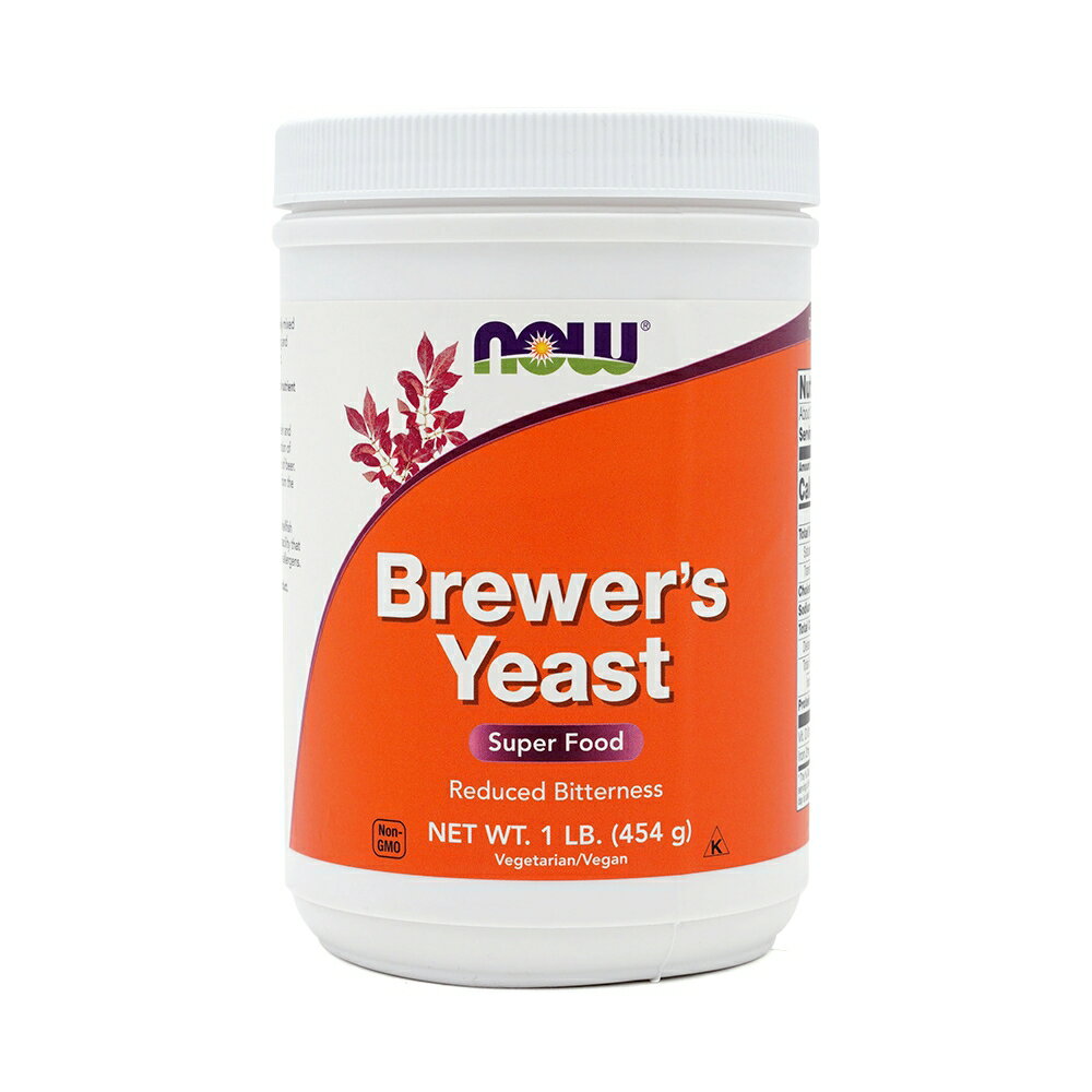 ★楽天Now Foods公式販売店★ ビール酵母 454g ナウフーズ 【Now Foods】 Brewers Yeast 1 lb
