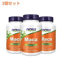 ★楽天Now Foods公式販売店★ 3個セット マカ 500mg 250粒 カプセル ナウフーズ【Now Foods】Maca 500mg 250cap
