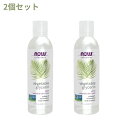 楽天NOW FOODS JAPAN★楽天Now Foods公式販売店★ 2個セット ベジタブルグリセリン 118ml ナウフーズ 植物性グリセリン【Now Foods】Solutions Vegetable Glycerin, 4 fl oz