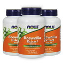 ★楽天Now Foods公式販売店★ ナウフーズ ボスウェリアエキス 500mg 90ソフトジェル3本セット Boswellia Extract 500 90 Softgels　3set