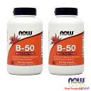 ★楽天Now Foods公式販売店★ 2個セット ビタミンB50 250粒 ベジカプセル B群10種 葉酸配合 ナウフーズ【Now Foods】Vitamin B-50 250 Veg Capsules