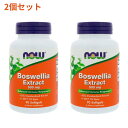 ★楽天Now Foods公式販売店★ 2個セット ボスウェリアエキス 500mg 90粒 ソフトジェル ナウフーズ【Now Foods】Boswellia Extract 500mg 90 Softgels