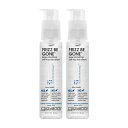【送料無料】 2個セット ジョバンニ(ジョヴァンニ) フリッズビーゴーン スムージング ヘアセラム 81ml【Giovanni】Frizz Be Gone 2.75 fl oz