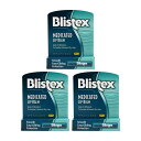 【送料無料】 3個セット リップバーム SPF15 4.25g ブリステックス 日焼け止め リップ【Blistex】Medicated Lip Balm, SP...