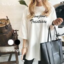 毎日のおしゃれの参考に 芸能人のtシャツコーデ18選 芸能人の衣装通販ブログ