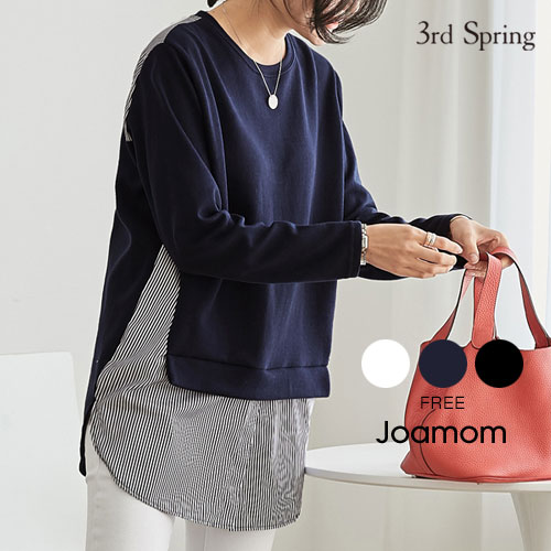 【★目玉】JOAMOM(ジョアマム)シャツレイヤードtシャツ【3/4up_go】【メール便】韓国 韓国ファッション　トップス 春 tシャツ 長袖 ロンt シャツ レイヤード ストライプシャツ 切替 レディース ファッション【即納】