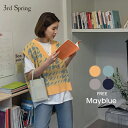 【SALE】mayblue(メイブルー)千鳥柄ニットベスト