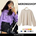 MERONGSHOP(メロンショップ)メロンコットンワイドト...