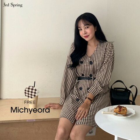 MICHYEORA(ミチョラ)レトロチェックワンピース【9/13up_go】韓国 韓国ファッション　ワンピース　ミニワンピース　Vネック　チェック柄　ダブル　長袖　レトロ　秋コーデ【あす楽】 ※メール便不可