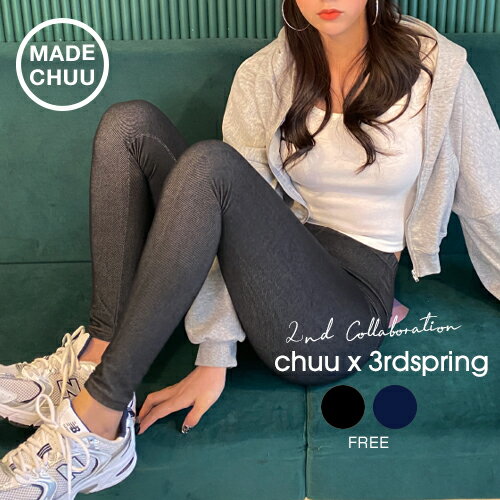 【SALE】CHUU(チュー)-5kg JEANS 【3/3up】【メール便】韓国 韓国ファッション　ボトムス デニム デニムパンツ ジーンズ レギンス レギンスパンツ デニムレギンス ウエストゴム レディース ファッション【即納】のサムネイル