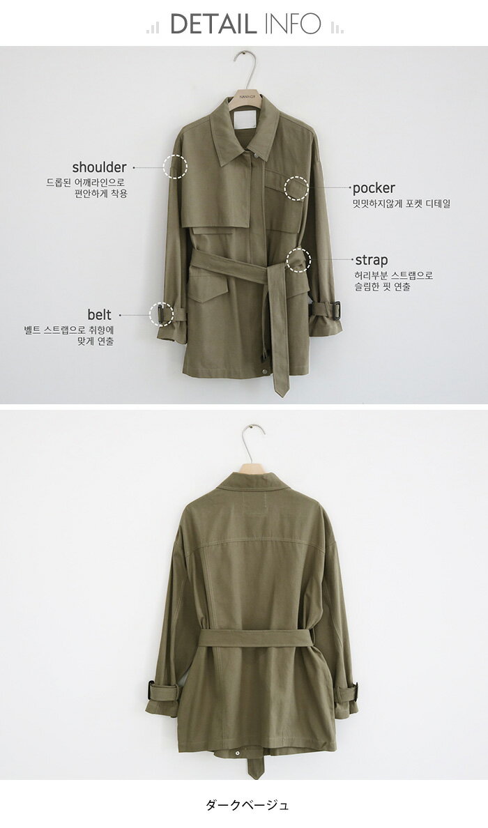 NANING9(ナンニング)ポケットポイント2wayジャケット【送料無料】韓国 韓国ファッション 2way ジャケット 秋 ライトアウター 秋冬 アウター カジュアル ジャケットコート ミリタリージャケット レディース ファッション【あす楽】 ★