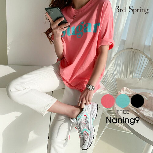 【クーポン利用で2,480円！】NANING9(ナンニング)Sugar半袖tシャツ【3/19再販】【メール便】韓国 韓国ファッション　ロゴtT 半袖 tシャツ 夏 トップス カジュアル ゆるT オーバーサイズtシャツ オトナカジュアル レディース ファッション NANING9国内1位のサムネイル
