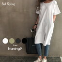 ≪クーポンで700円OFF≫ロングtシャツ レディース ■再...