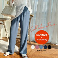 ≪特別価格≫NANING9(ナンニング)とろみイージーパンツ韓国 韓国ファッション　イージーパンツ 黒 ワイドパンツ ウエストゴム スラックス スラックスパンツ らくちんパンツ カジュアル 夏 ボトムス レディース ファッション【即納】