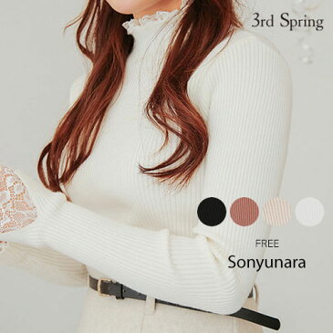 SONYUNARA(ソニョナラ)レースポイントニット【12/13up_wo】韓国 韓国ファッション　冬　秋　春　レース　ネックレース　レースポイント　レイヤード風　ベーシック　ニット　セーター　かわいい　デイリー　デートレディース ファッション【あす楽】