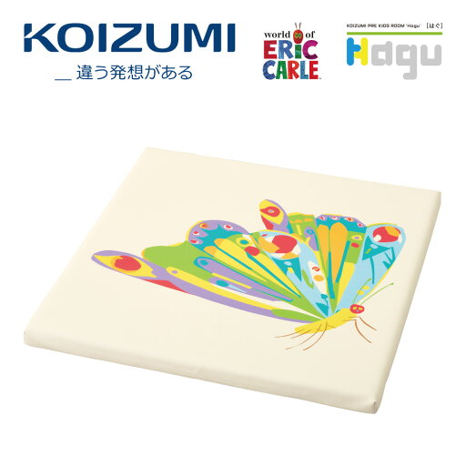 【正規代理店】KOIZUMI コイズミプレキッズルームハグ はらぺこあおむし Hagu フロアマット プレイマット 幅80cm 奥行き80cm 厚さ4.5cm PVCレザー 連結可能 防水 防汚 おすすめ 防炎認定取得 日本製 HG-FM705 バタフライ 【正規代理店】KOIZUMI コイズミプレキッズルームハグ はらぺこあおむし Hagu フロアマット プレイマット 幅80cm 奥行き80cm 厚さ4.5cm PVCレザー 連結可能 防水 防汚 おすすめ 防炎認定取得 日本製 HG-FM705 バタフライ