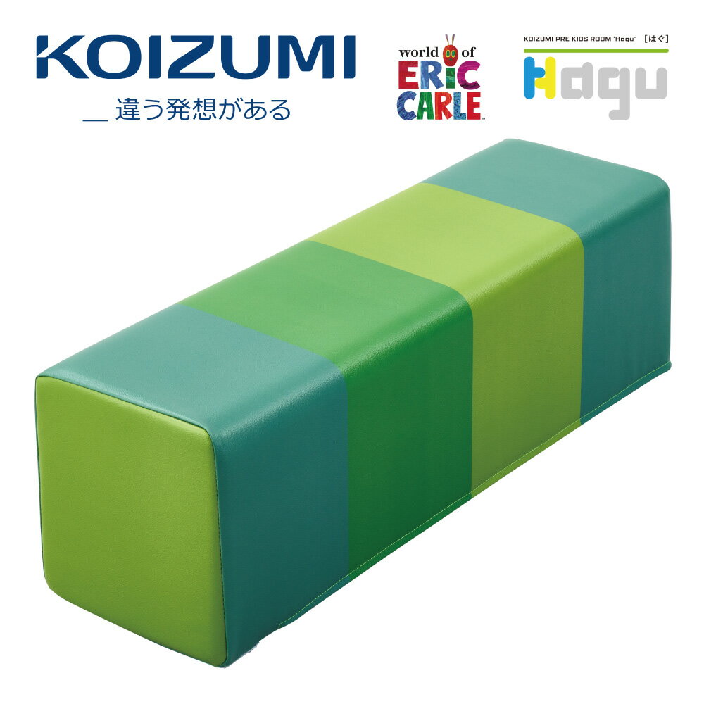 【正規代理店】KOIZUMI コイズミプレキッズルームハグ はらぺこあおむし サークルベンチ ショート Hagu フロアマット プレイマット 幅105cm 奥行き25cm 高さ25cm PVCレザー 連結可能 防水 防汚 おすすめ 防炎認定取得 日本製 HG-SB708