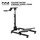 NOWMODE レーシングシミュレータ ハンドルスタンド WHEEL STAND ハンコン 互換性 調節機能 安定性 折り畳み可能 ロジクール G923 G92...