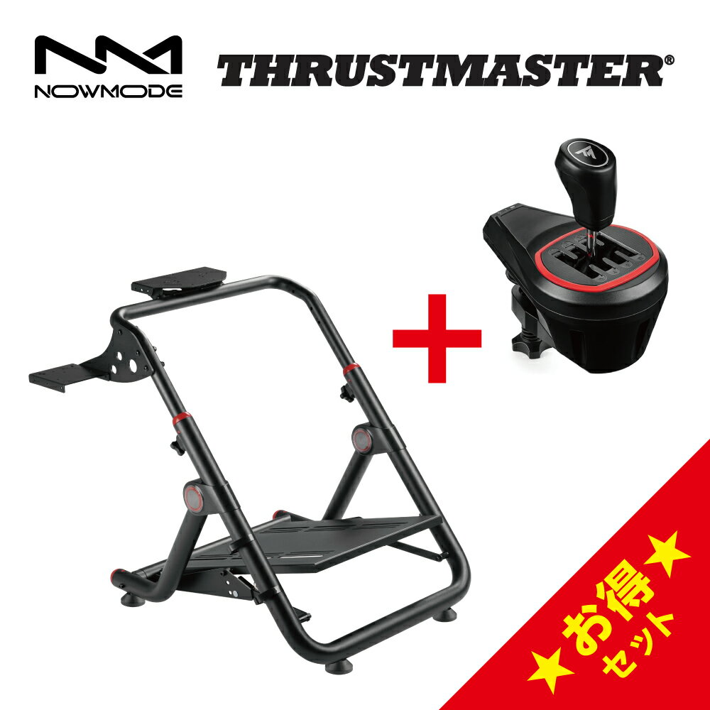 NOWMODE Racing Wheel Stand + Thrustmaster TH8S Shifter レーシング ホイール ハンコン ハンドル スタンド ギアシフターマウント付き スラストマスター ギアボックス シフター 8速対応 金属製レバー コントローラー プレステ PS5/PS4/PC/Xbox 対応 輸入品