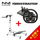 NOWMODE Racing Wheel Stand + Thrustmaster T248 レーシング ホイール ハンコン ハンドル スタンド ギアシフターマ...
