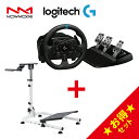 NOWMODE Racing Wheel Stand + Logitech G923 レーシング ホイール ハンコン ハンドル スタンド ギアシフターマウント付...