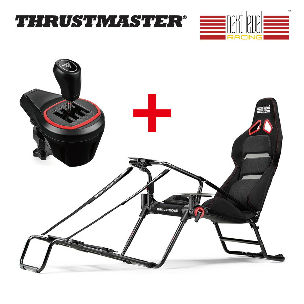 Thrustmaster TH8S Shifter Add-On + Next Level Racing GT Lite Pro 2点セット スラストマスター 8速対応 金属製レバー ギアボックス ..