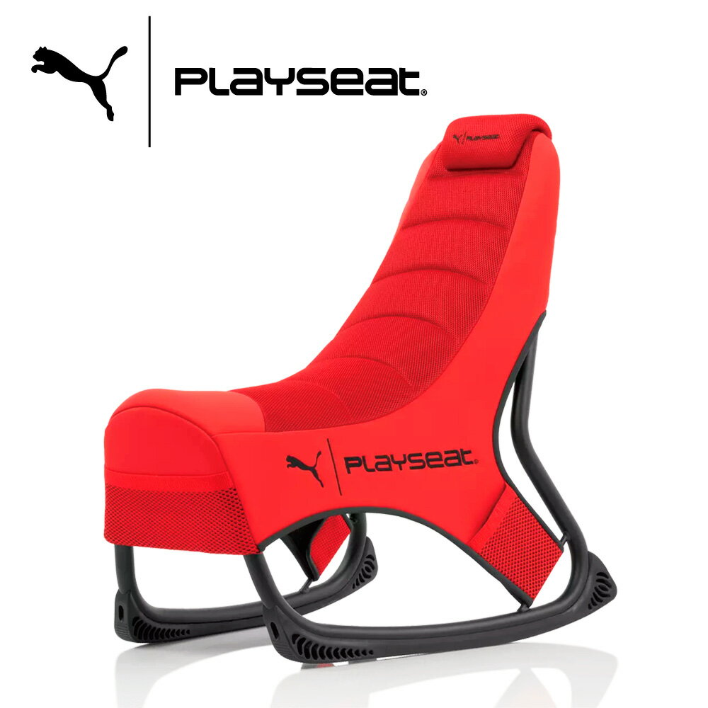 Playseat プレイシート PUMA Active Gaming Seat ゲーミングシート ゲーミングチェア ゲーム シート ゲーム用 椅子 いす イス チェア レーシングゲーム レースゲーム ゲーミング椅子 ゲーミン…