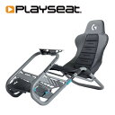 Playseat Trophy Logitech G Edition プレイシート レーシングシミュレータ レーシングコックピット フレームレス構造 フルアジャスタブル ダイレクトドライブホイール対応 ゲーム用 レーシングゲーム 快適 ホイールスタンド Actifit素材採用 1年保証 輸入品