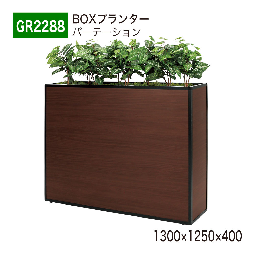 yK㗝XzBELK GreenMode xN O[[h GR2288 BOXv^[ 1300~1250~400 ȈՌ^ P A Ch ؖڕ p[e[V p[eBV ėp g₷   tFCNO[ lHϗtA lH   CeA p Y