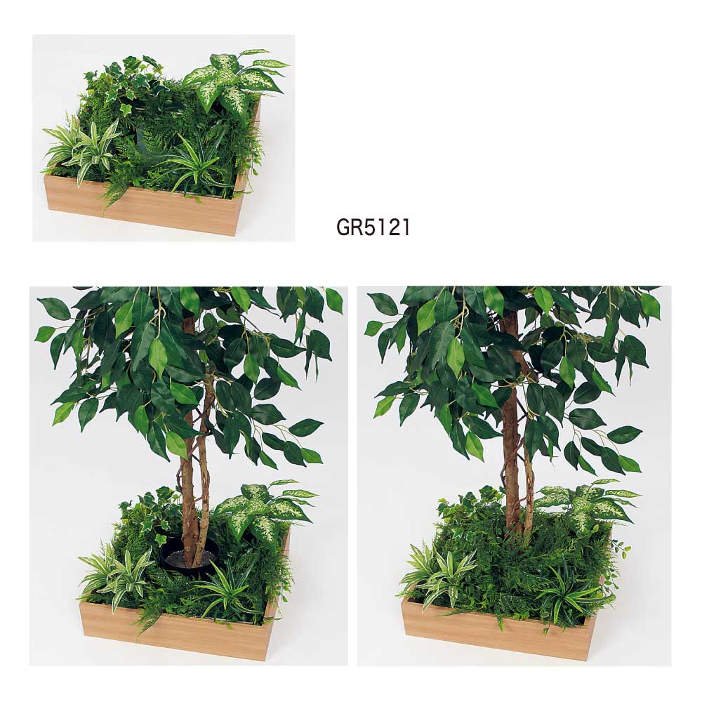 【正規代理店】BELK GreenMode ベルク グリーンモード GR5125 テーブル樹木 800×1200×800 角タイプ 樹木パーテーション パーテーション パーティション 汎用 使いやすい おしゃれ 癒し フェイクグリーン 人工観葉植物 人工樹木 造花 装飾 インテリア 屋内用 国産