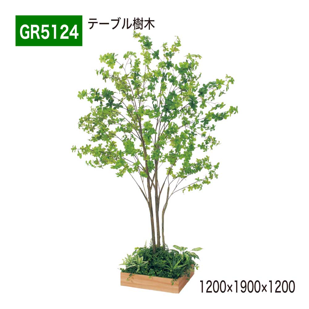 ����������Ź��BELK GreenMode �٥륯 ���꡼��⡼�� GR5124 �ơ��֥���� 1200��1900��1200 �ѥ����� ���ڥѡ��ơ������ �ѡ�...