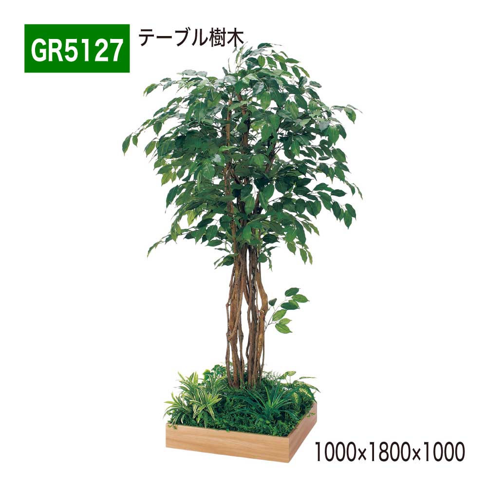 ����������Ź��BELK GreenMode �٥륯 ���꡼��⡼�� GR5127 �ơ��֥���� 1000��1800��1000 �ѥ����� ���ڥѡ��ơ������ �ѡ�...