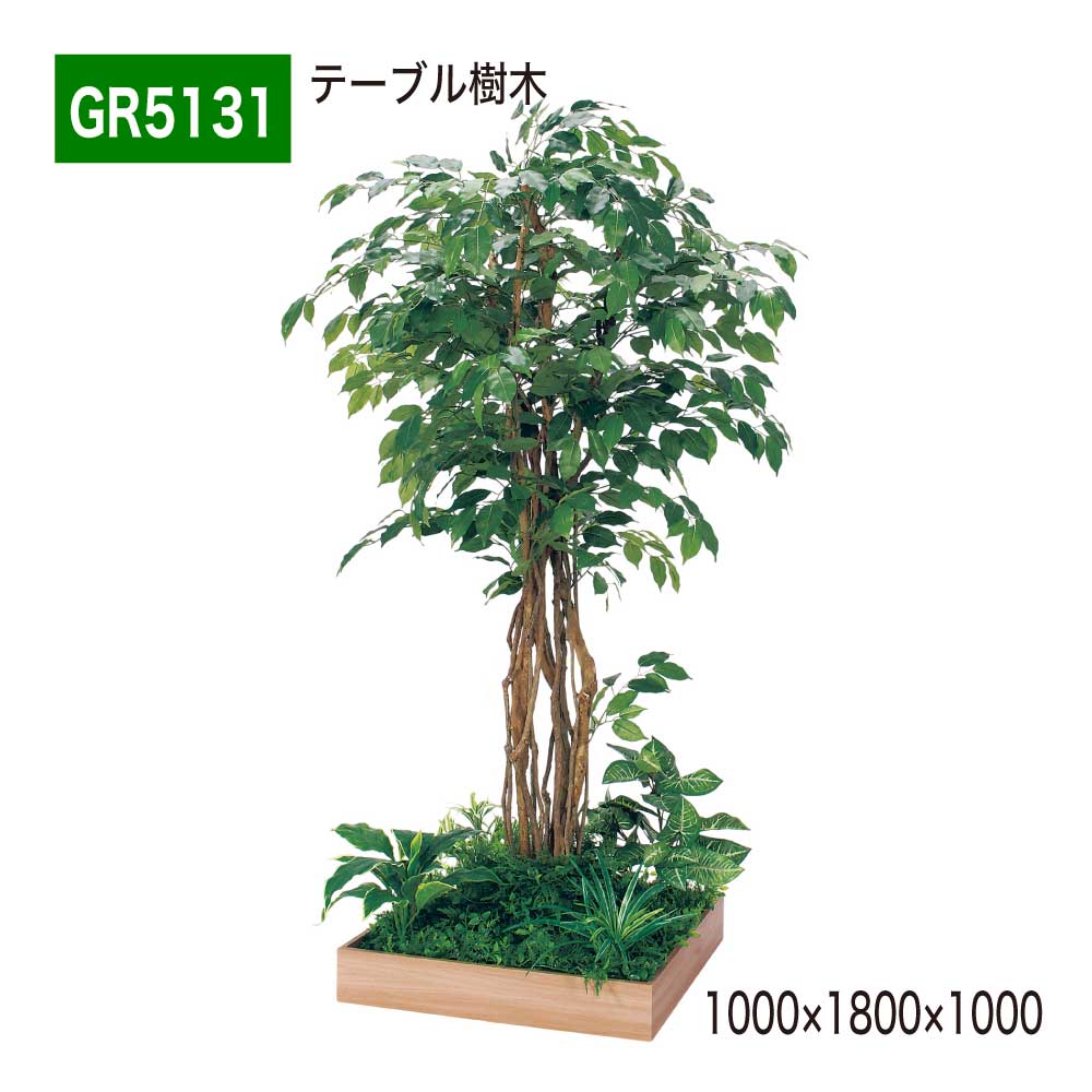 ����������Ź��BELK GreenMode �٥륯 ���꡼��⡼�� GR5131 �ơ��֥���� 1000��1800��1000 �ѥ����� ���ڥѡ��ơ������ �ѡ�...