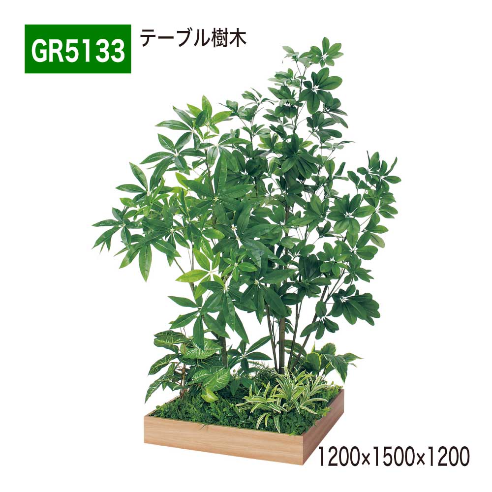 ����������Ź��BELK GreenMode �٥륯 ���꡼��⡼�� GR5133 �ơ��֥���� 1200��1500��1200 �ѥ����� ���ڥѡ��ơ������ �ѡ�...