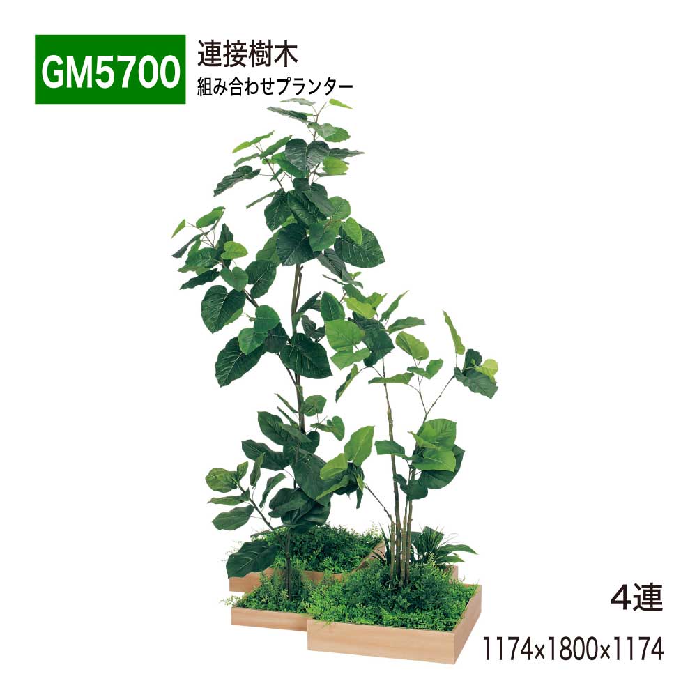 ����������Ź��BELK GreenMode �٥륯 ���꡼��⡼�� GM5700 4Ϣ Ϣ�ܼ��� 1174��1800��1174 �Ȥ߹�碌�ץ�󥿡� ���� �ȥ�...