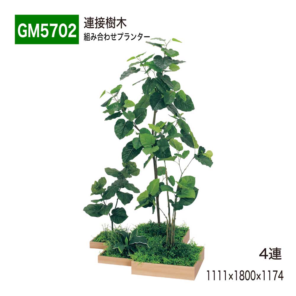 ����������Ź��BELK GreenMode �٥륯 ���꡼��⡼�� GM5702 4Ϣ Ϣ�ܼ��� 1111��1800��1174 �Ȥ߹�碌�ץ�󥿡� ���� �ȥ�...