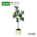 【正規代理店】BELK GreenMode ベルク グリーンモード GR5086 樹木プランター 500×1200×500 ボックスプランター 小サイズ ミニ ...