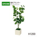 【正規代理店】BELK GreenMode ベルク グリーンモード GR5088 樹木プランター 400×1200×400 ボックスプランター 小サイズ ミニ ...