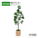 【正規代理店】BELK GreenMode ベルク グリーンモード GR5089 樹木プランター 600×1500×600 ボックスプランター 小サイズ ミニ ...